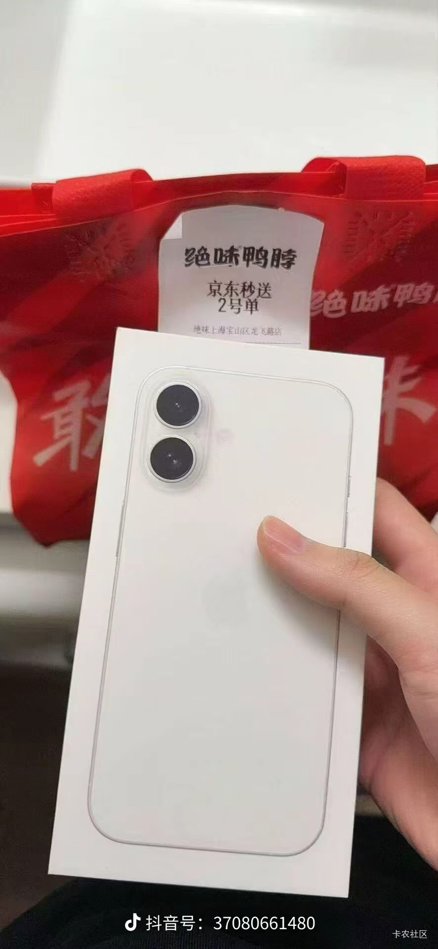 谢谢东哥

24 / 作者:LTS / 