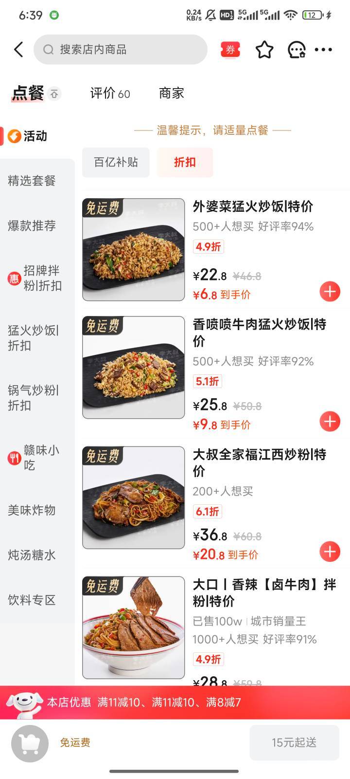 没卷根本吃不起

81 / 作者:小气鬼107 / 