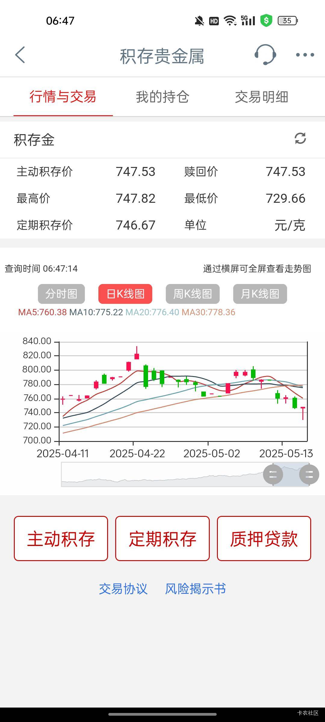 黄金赶紧抄底

88 / 作者:热了上上课上课 / 