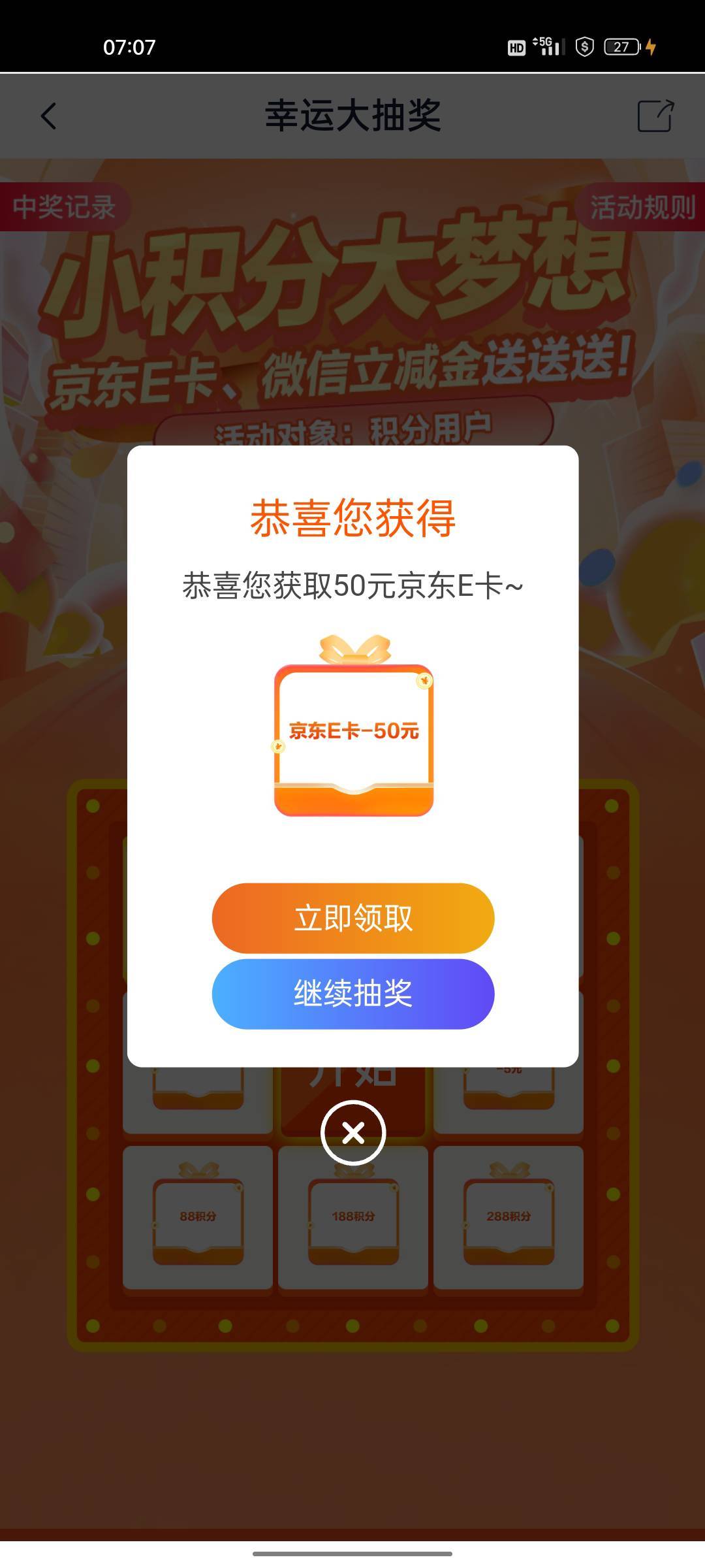 时隔多年  终于到我了  

64 / 作者:ㅤ阿友 / 
