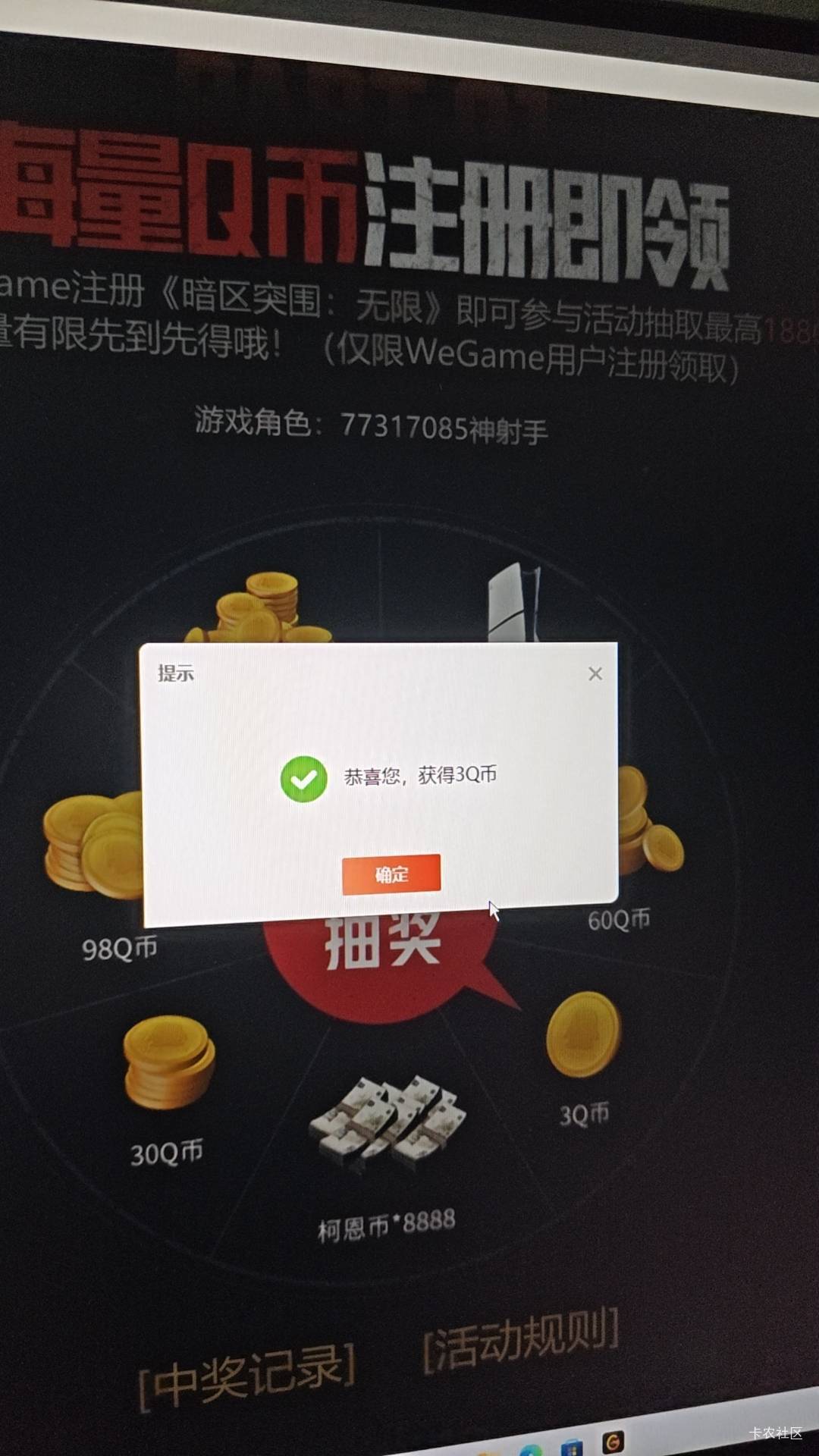 不还有吗？

35 / 作者:无碎觉碎觉 / 