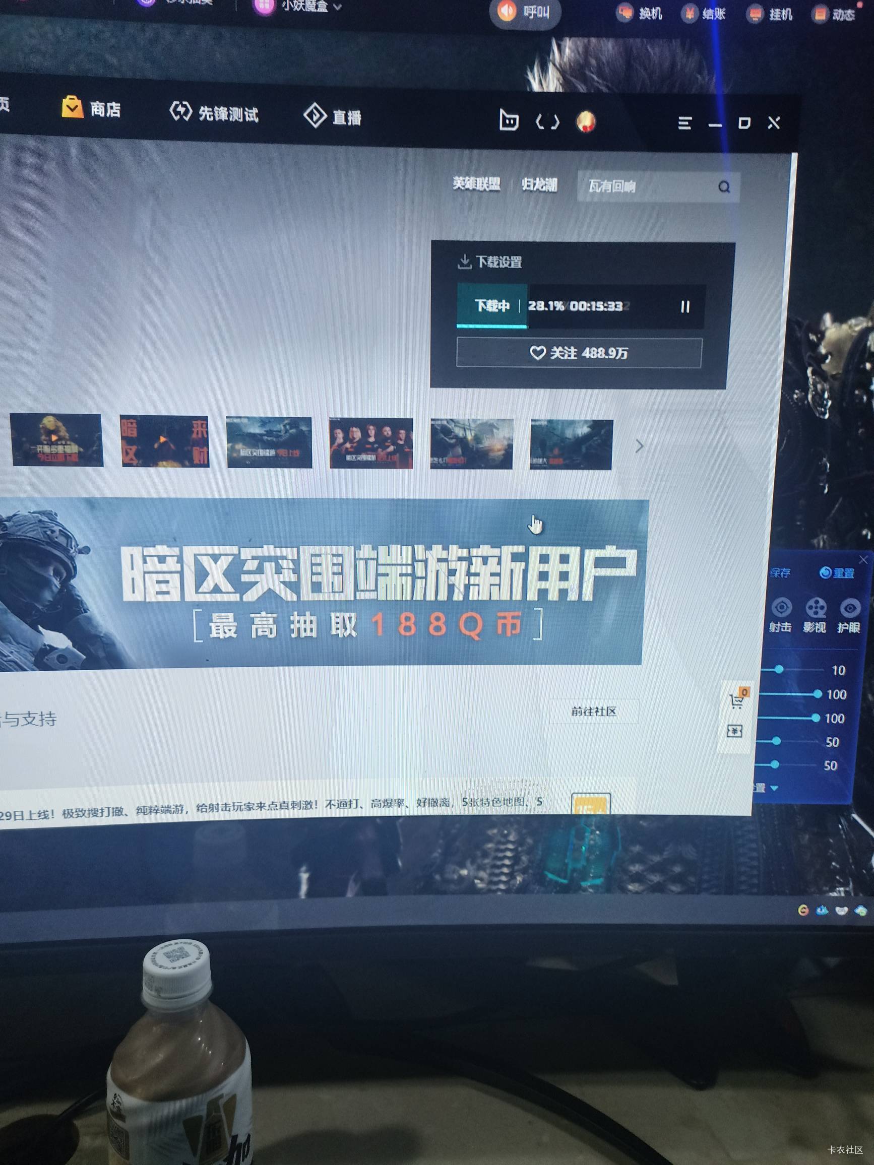 充了30网费，能不能让我不亏啊

5 / 作者:抉择选择 / 
