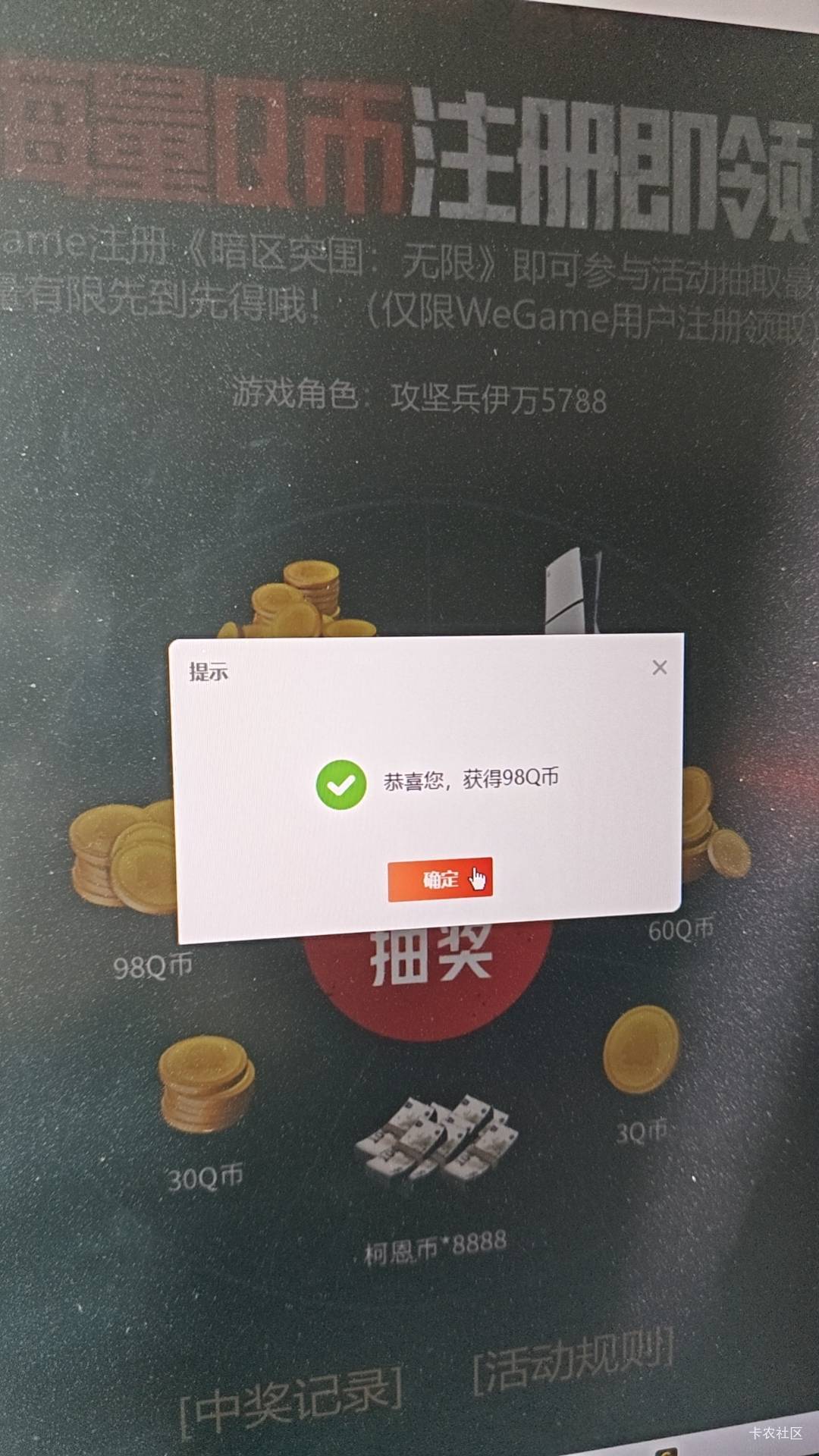 终于当了一回

63 / 作者:无碎觉碎觉 / 