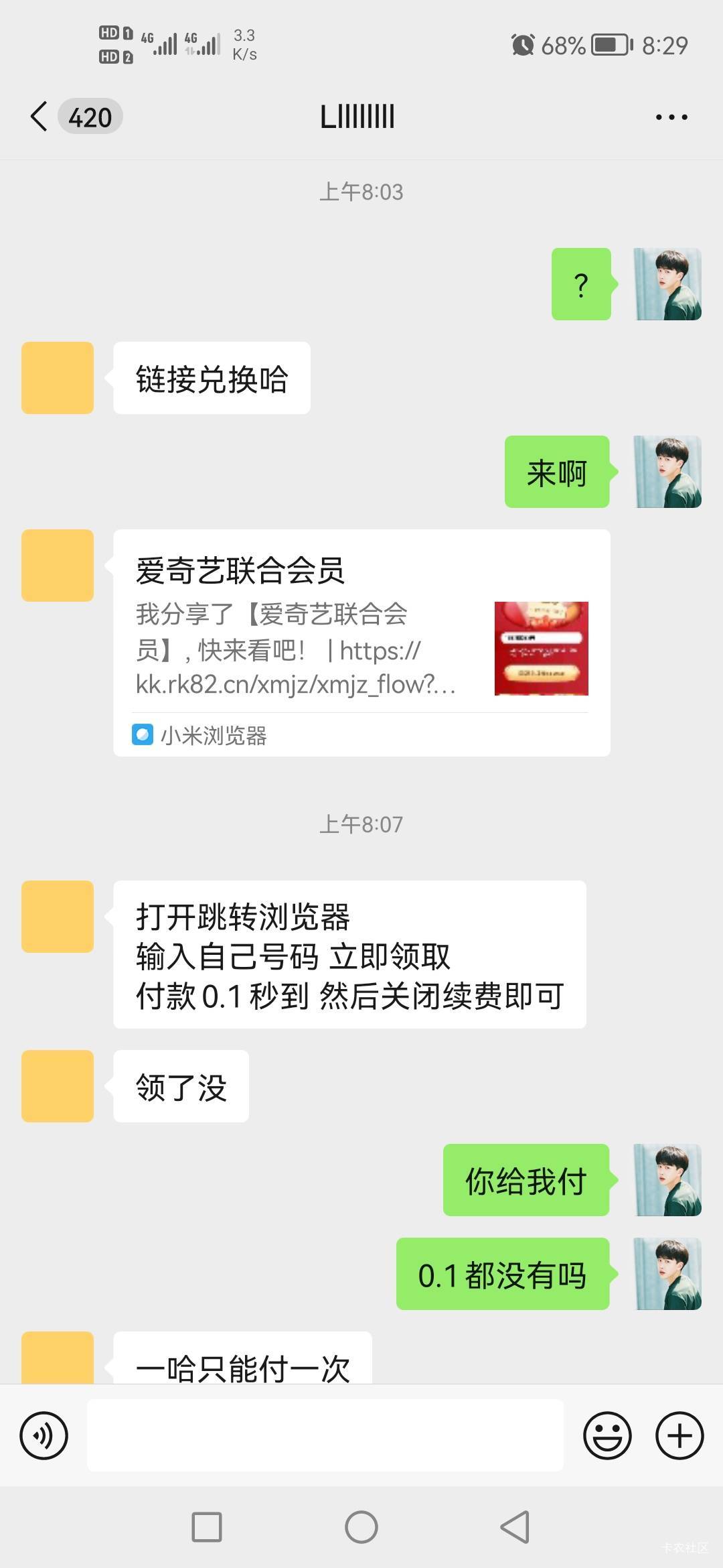 这是什么T路

20 / 作者:大概1 / 