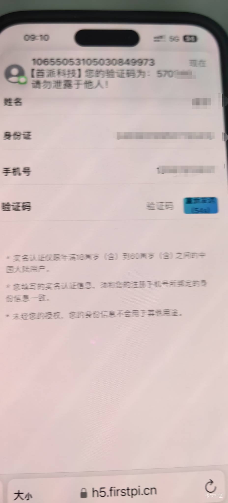 老哥们首派后台看不到开钱包，速去接单，另外如果要钱包截图用料子开到人脸那一步返回84 / 作者:流离~ / 