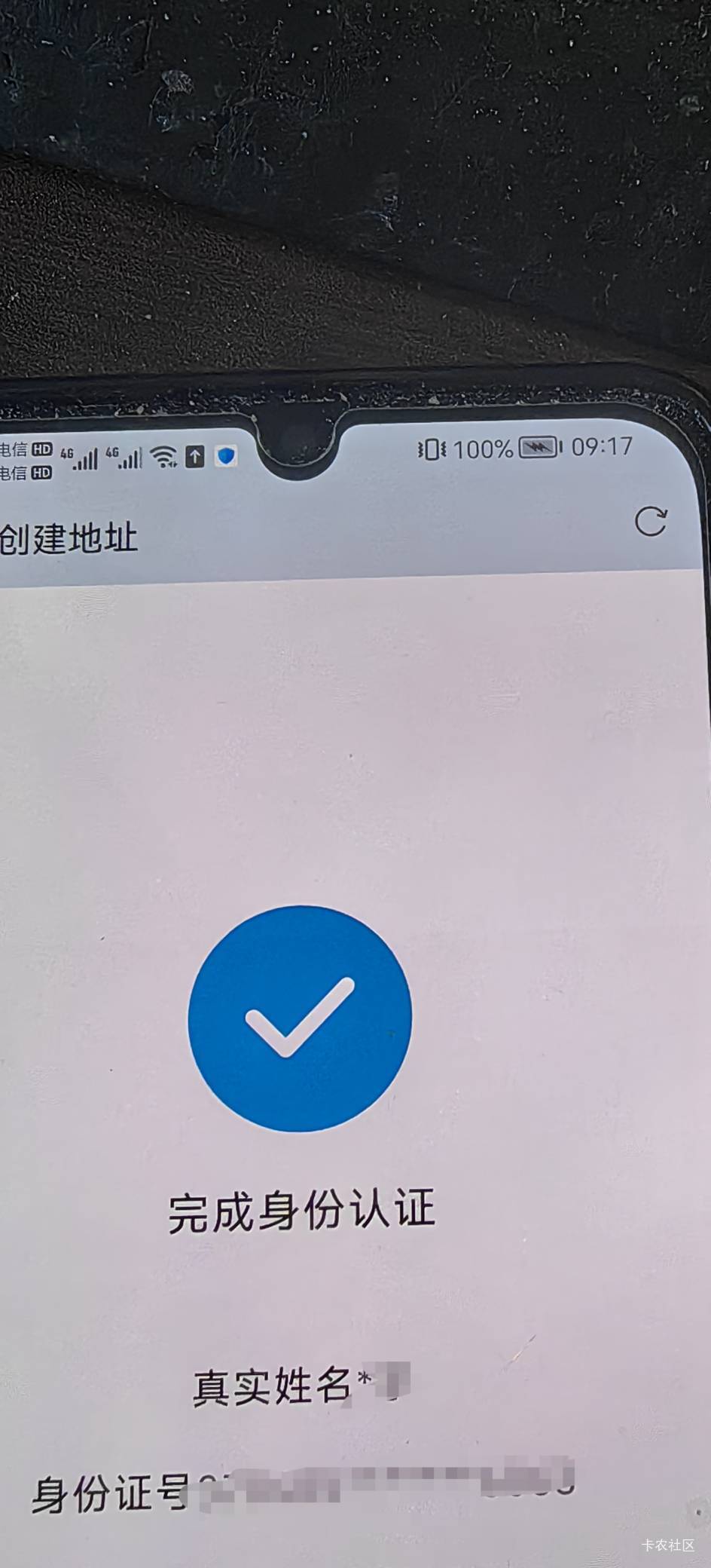 老哥们首派后台看不到开钱包，速去接单，另外如果要钱包截图用料子开到人脸那一步返回58 / 作者:流离~ / 