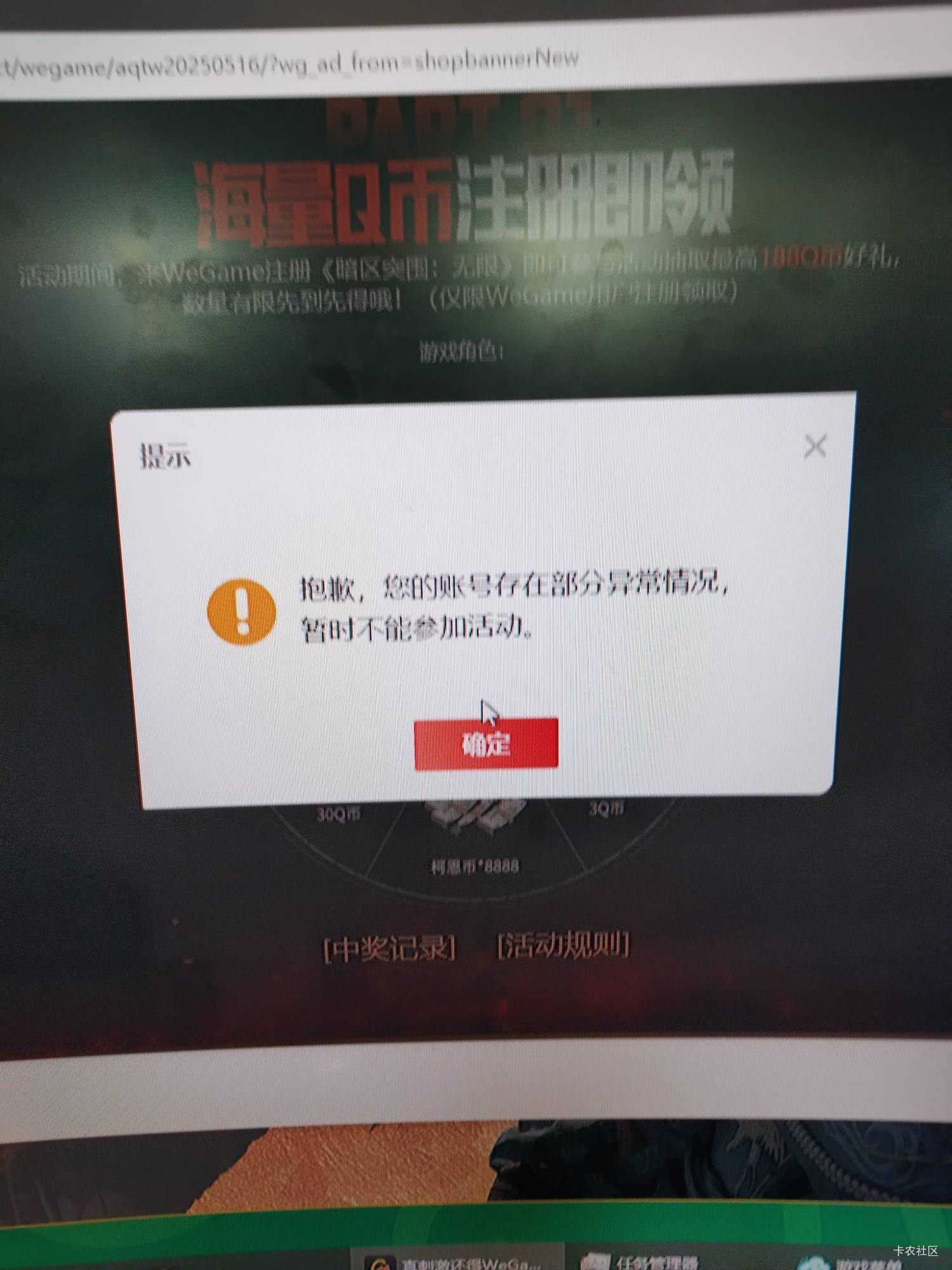 暗区怎么看到了加载地图这里我还是抽不了，到底要到那一步才能抽？怎么跳过新手教程

26 / 作者:gzc544264755 / 