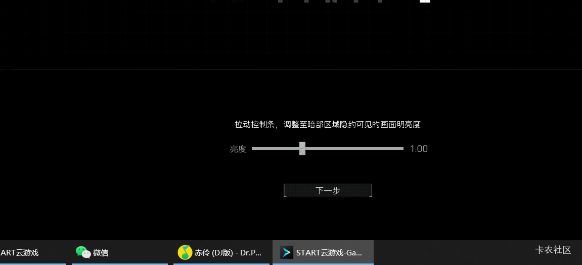 暗区怎么看到了加载地图这里我还是抽不了，到底要到那一步才能抽？怎么跳过新手教程

22 / 作者:杦十杦99 / 