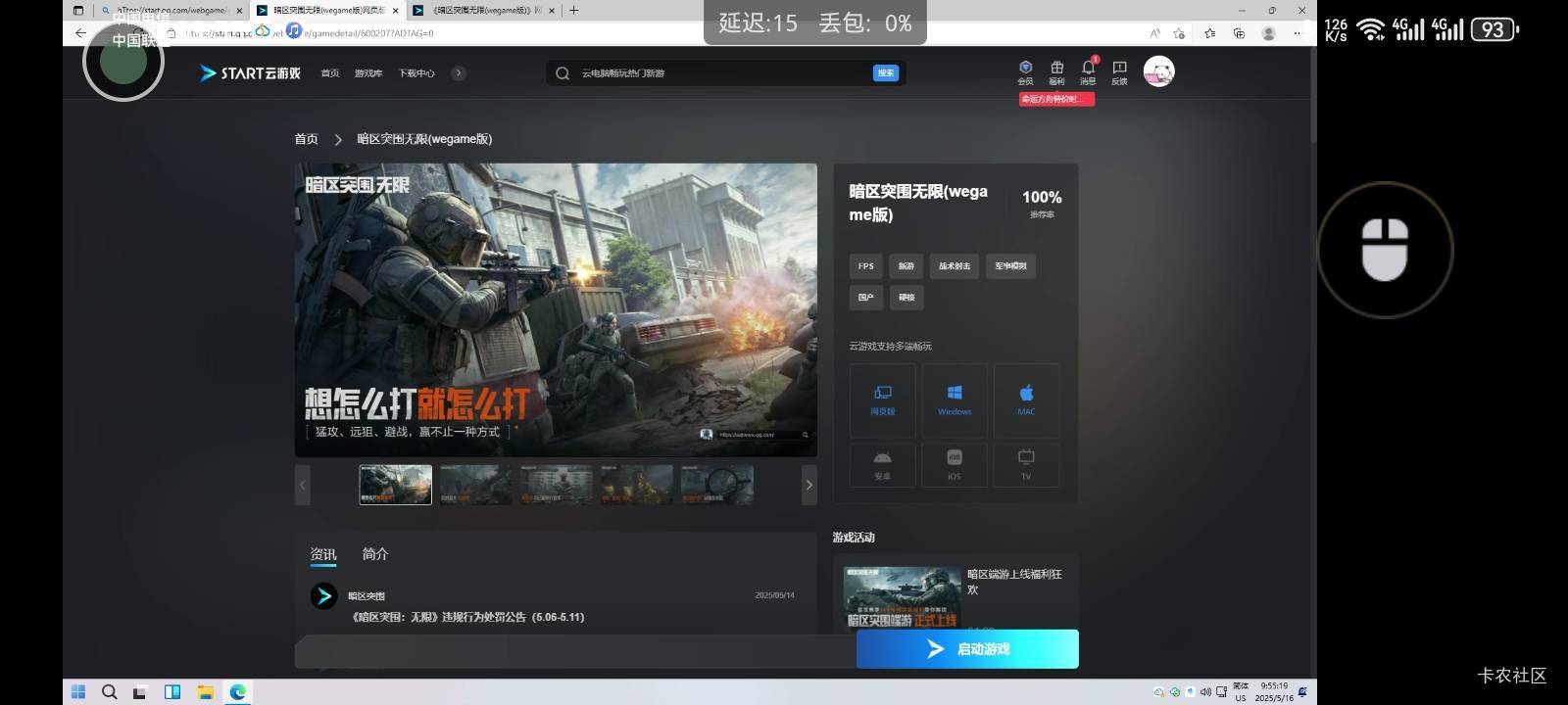之后怎么搞呢，登录游戏么，在哪抽奖啊

28 / 作者:少年与龙 / 