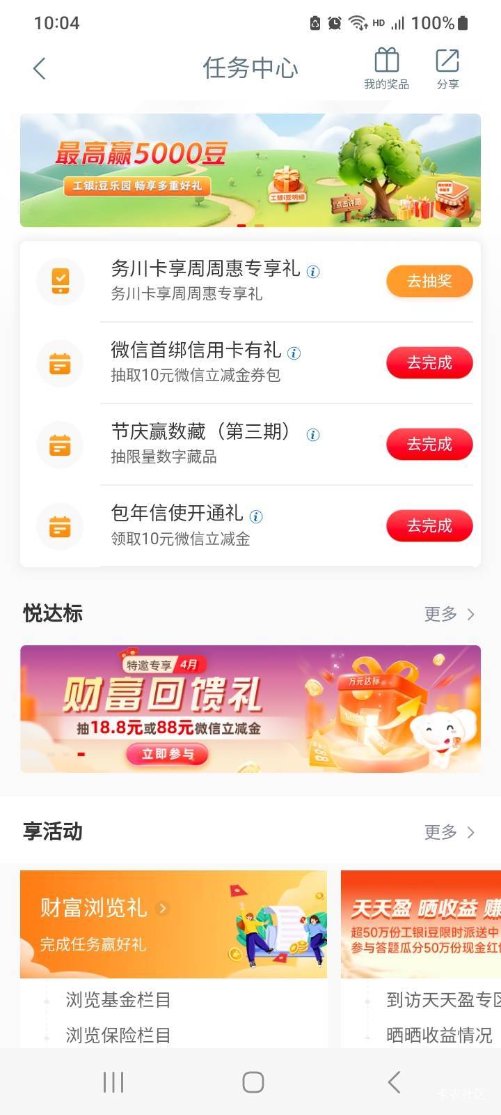 这是个啥？

5 / 作者:北海控股 / 