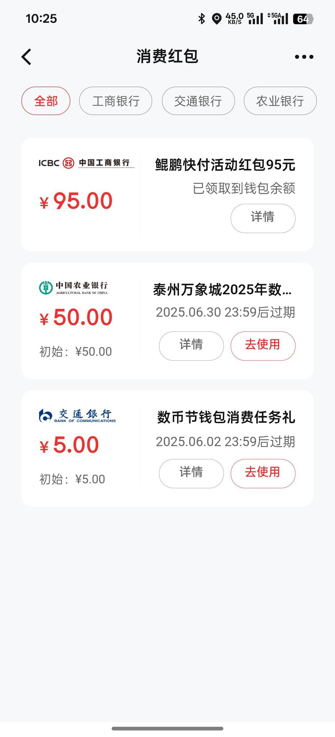 这个娇娇数币咋用

77 / 作者:你脸红额KPL破 / 