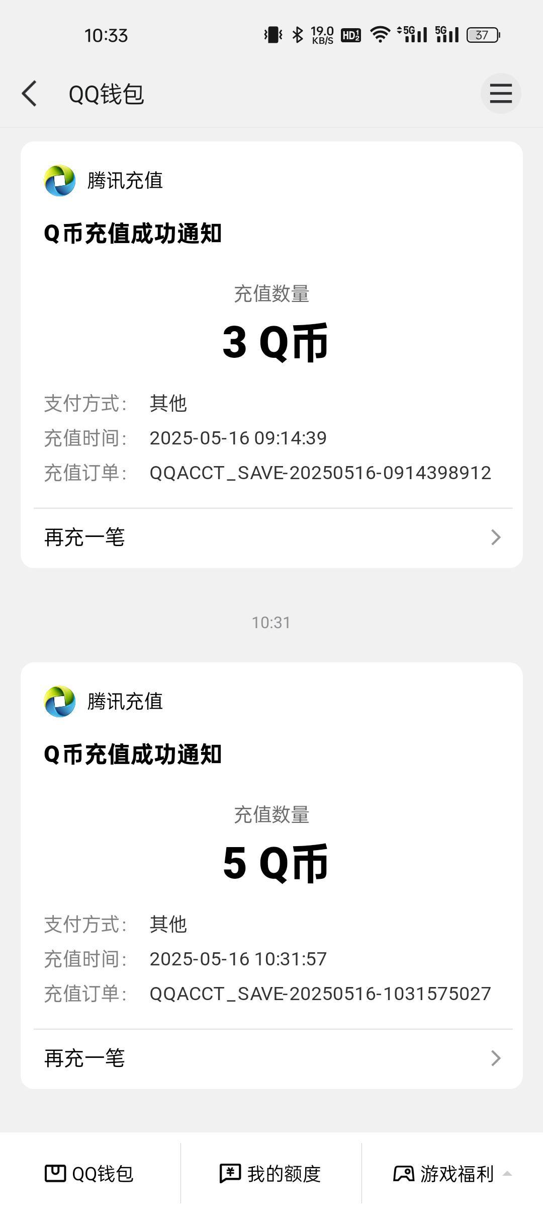 和平精英模拟器5qb还有，不是新号也可以，你以前是安卓就创建苹果的

36 / 作者:抉择选择 / 