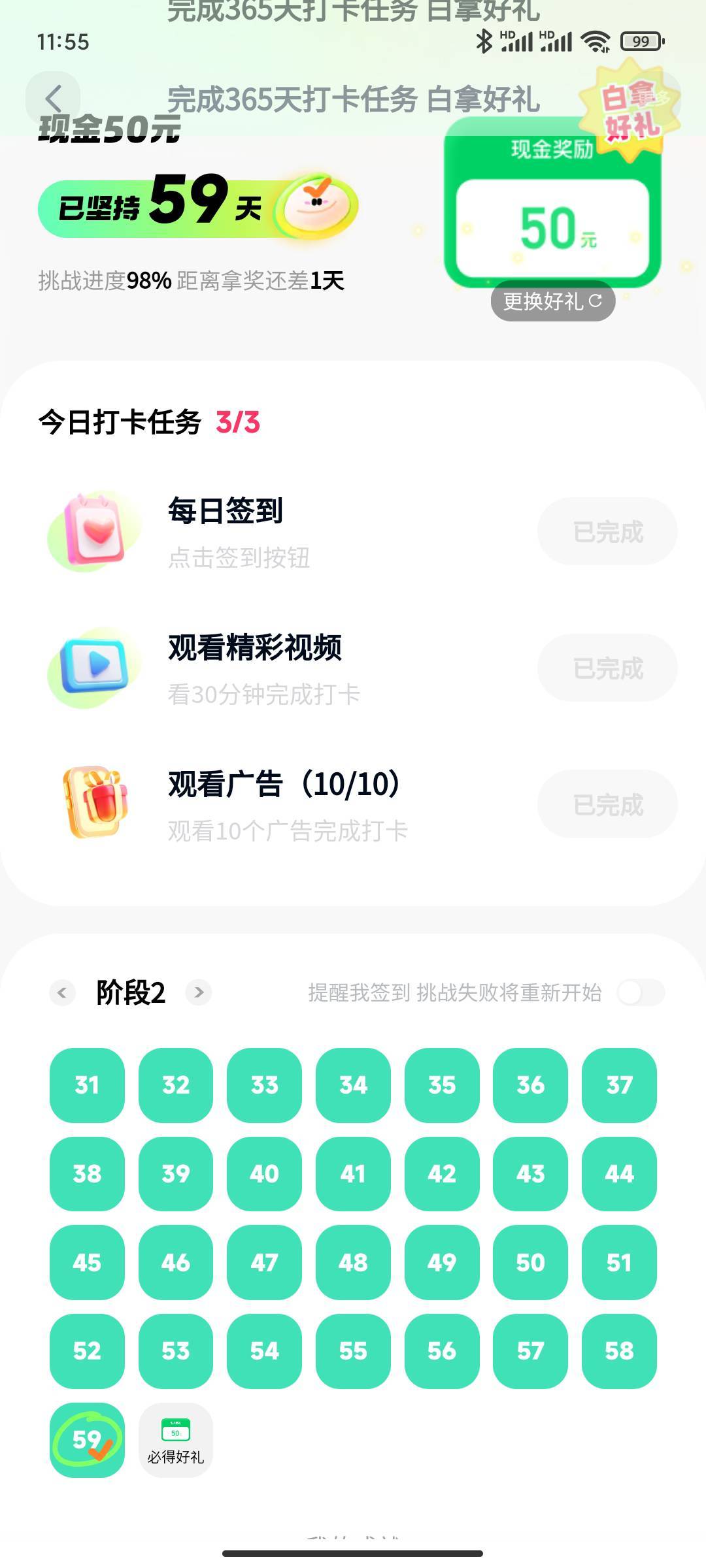 不容易啊

14 / 作者:Ckku / 