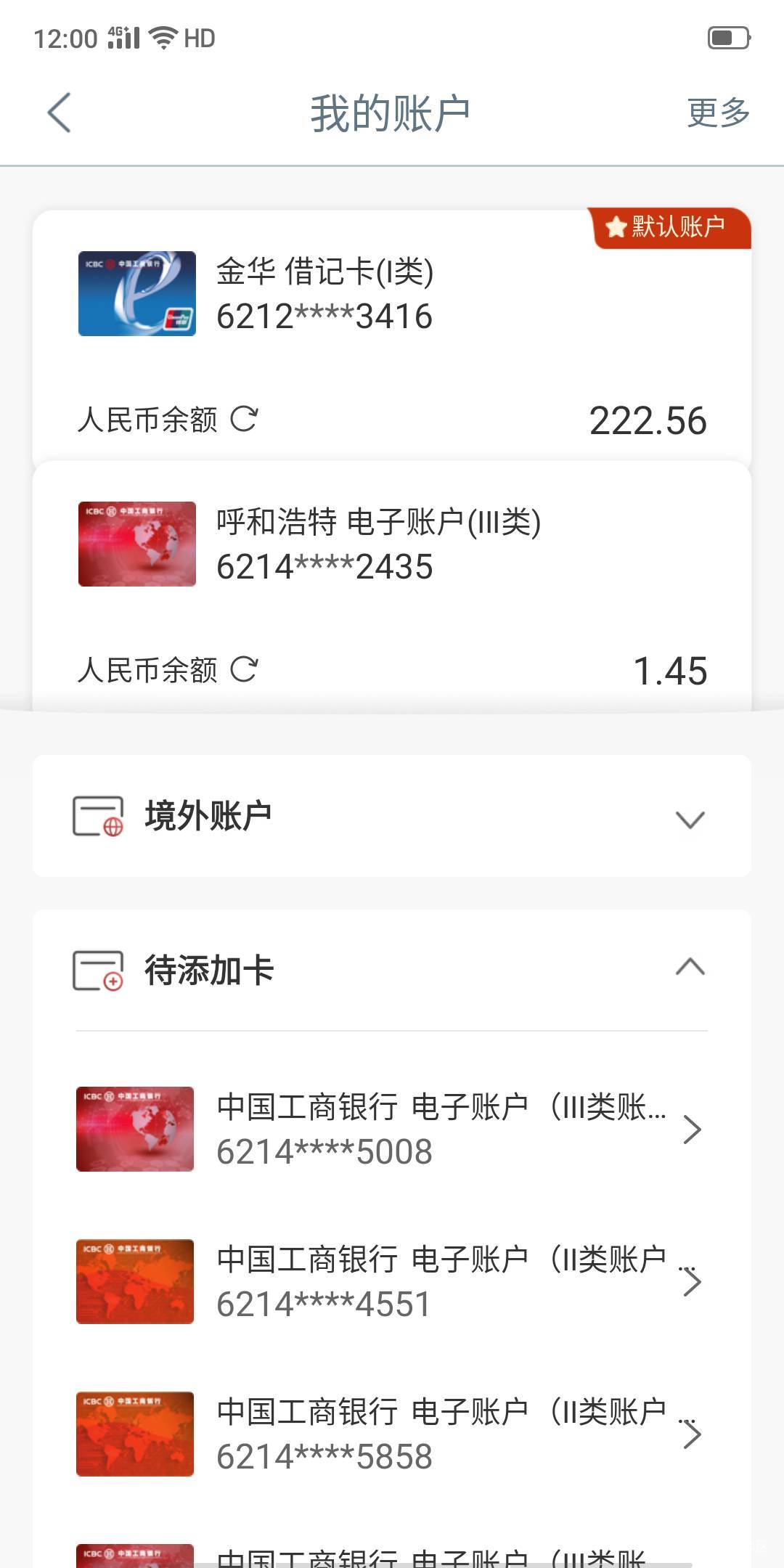 冲啊！舒服几千人同时搞，估计很快就谢谢参与，抢光了




76 / 作者:卡农第一骚 / 
