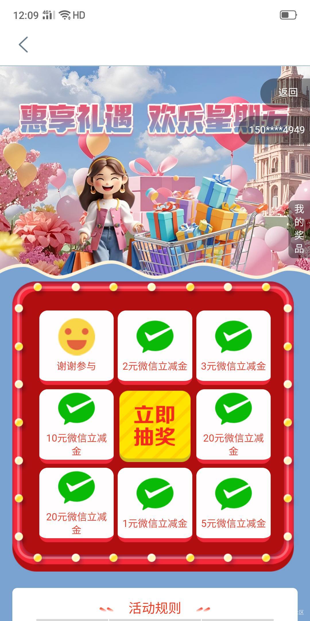 冲啊！舒服几千人同时搞，估计很快就谢谢参与，抢光了




99 / 作者:卡农第一骚 / 
