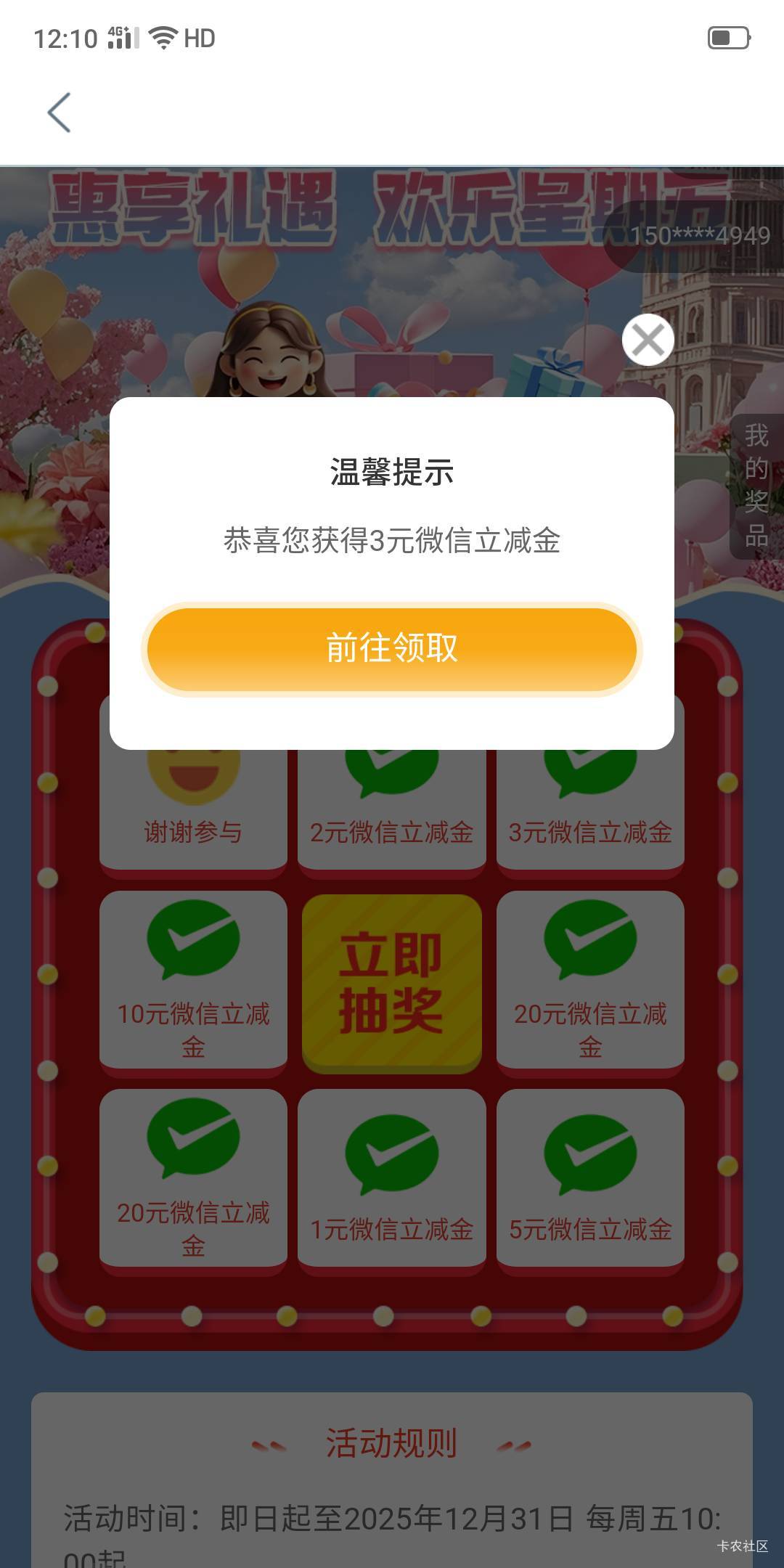 冲啊！舒服几千人同时搞，估计很快就谢谢参与，抢光了




24 / 作者:卡农第一骚 / 