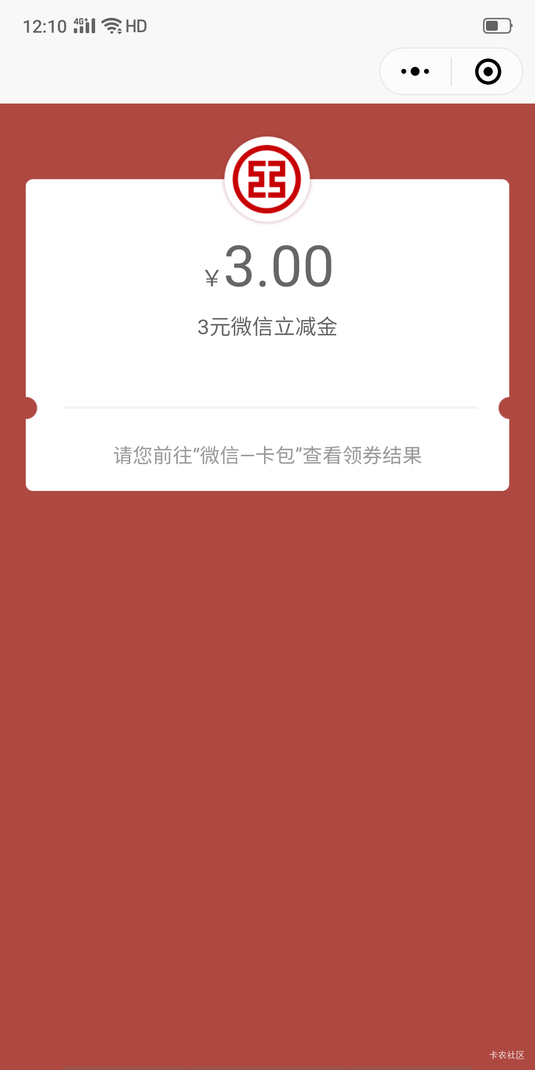 冲啊！舒服几千人同时搞，估计很快就谢谢参与，抢光了




65 / 作者:卡农第一骚 / 