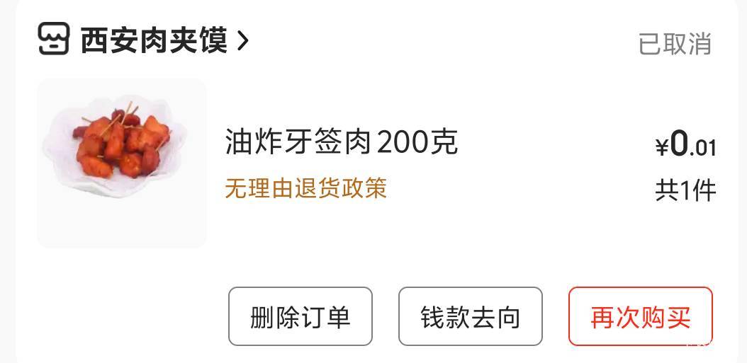 老哥们，会被打吗

27 / 作者:暴龙战士317 / 