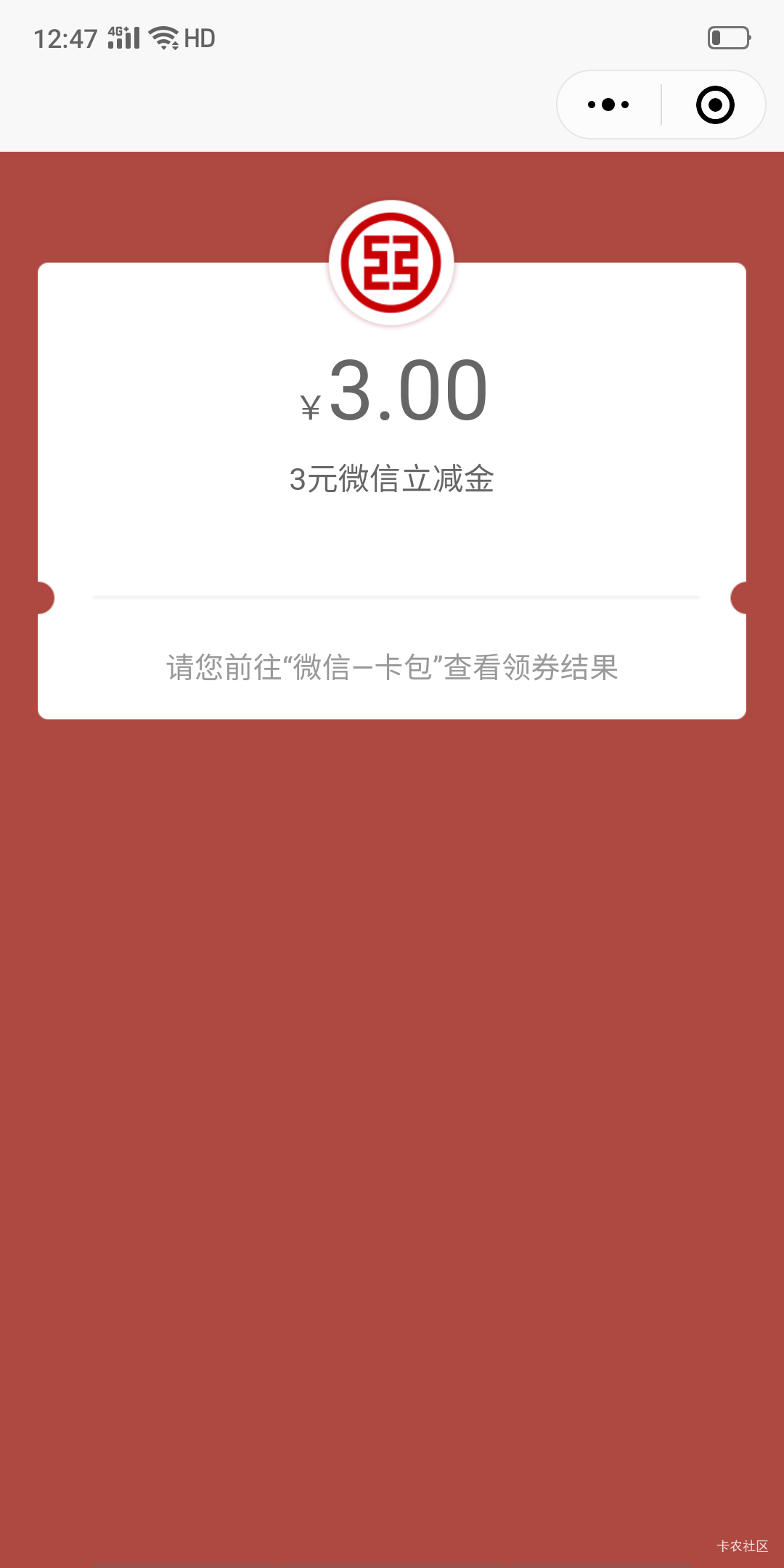 蒙古一人最多60毛， 有人抽到大的发来看看因为后面都是3你就不愿抽了

29 / 作者:卡农第一骚 / 