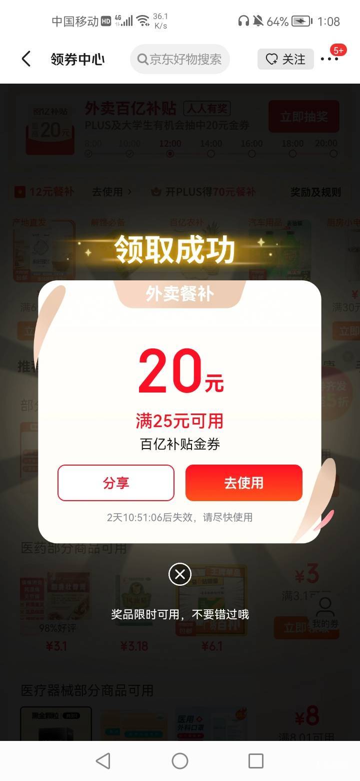 加料T餐点起来

36 / 作者:不改旧模样 / 