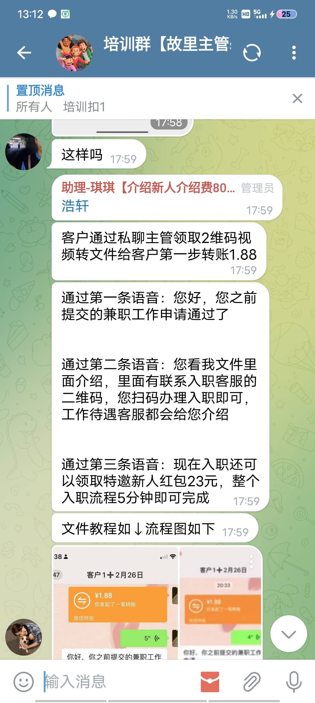 这是当推手吗？

64 / 作者:卡农最弔 / 