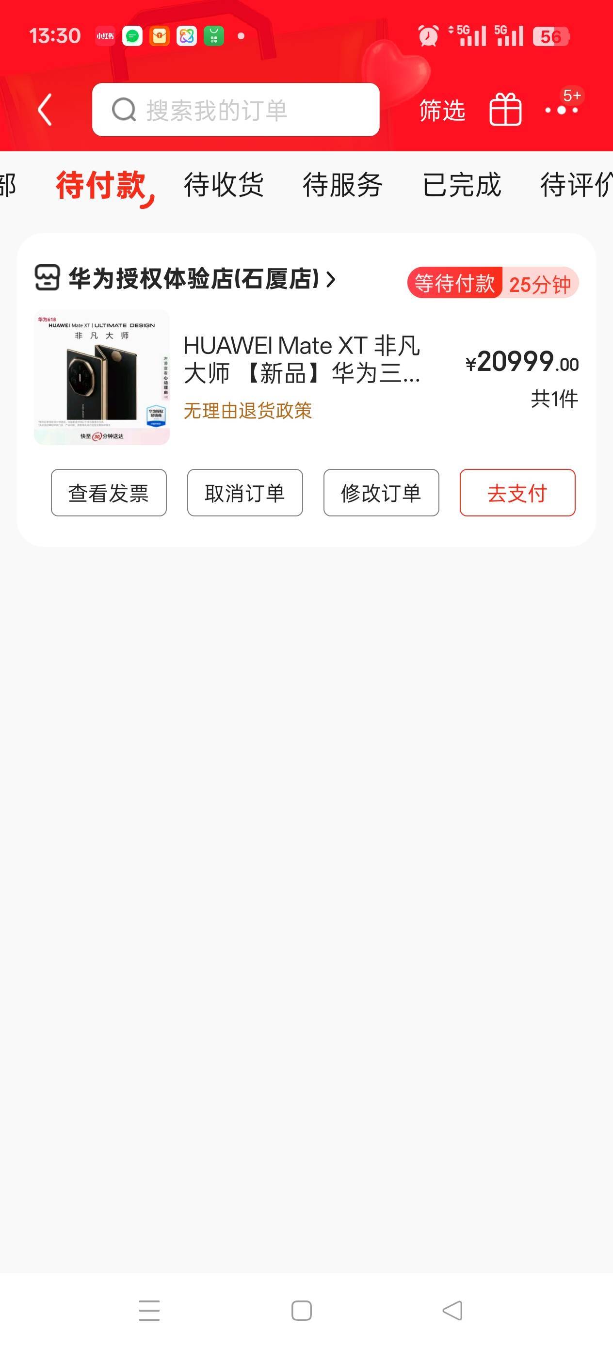 出租个京东 上去测试  他上去就搞这个  还问我要支付密码 是啥意思 有懂的吗

72 / 作者:苦熬梁家河 / 