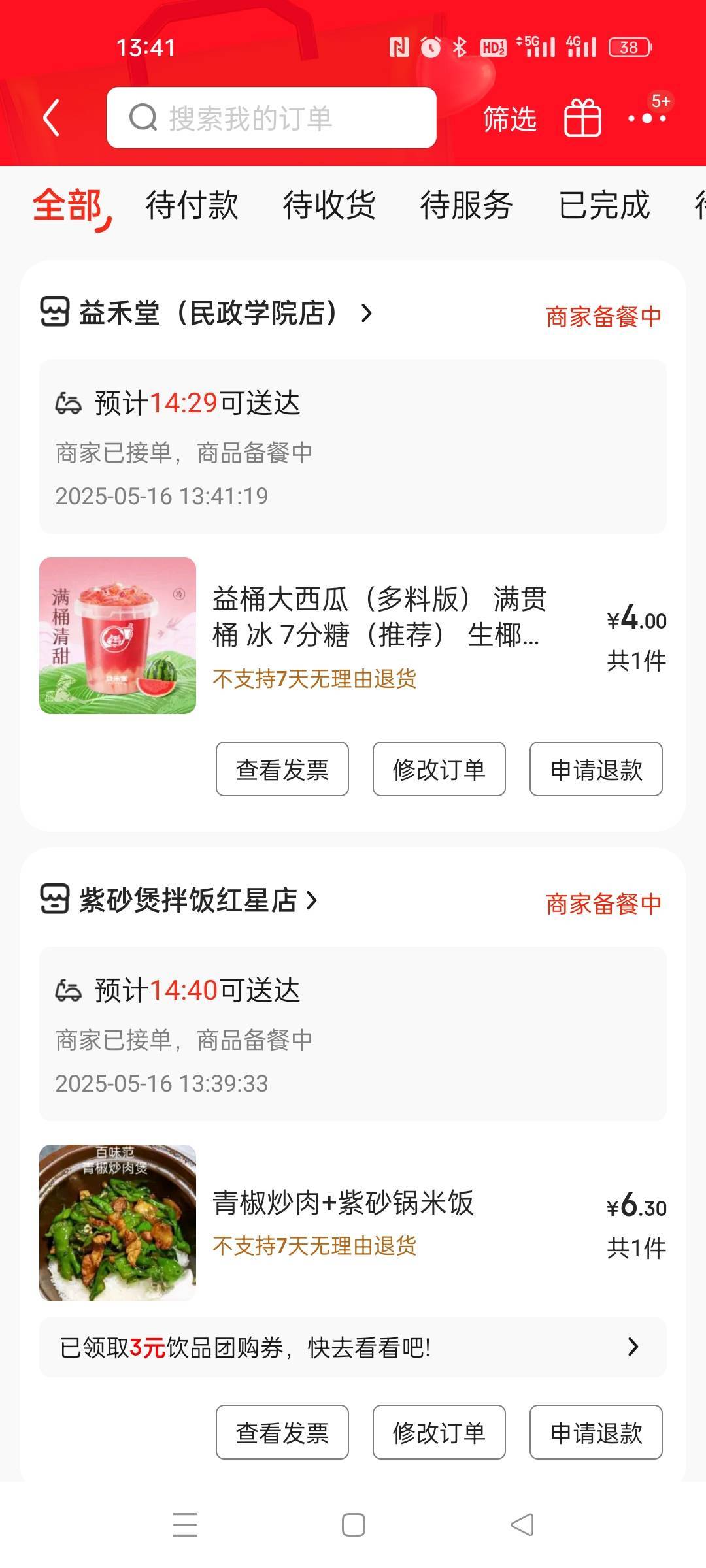 京东赚钱京东花


5 / 作者:我是 小仙女 呀 / 