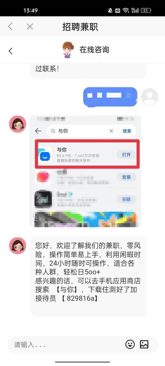 老哥们，这是che吗？

10 / 作者:热了上上课上课 / 