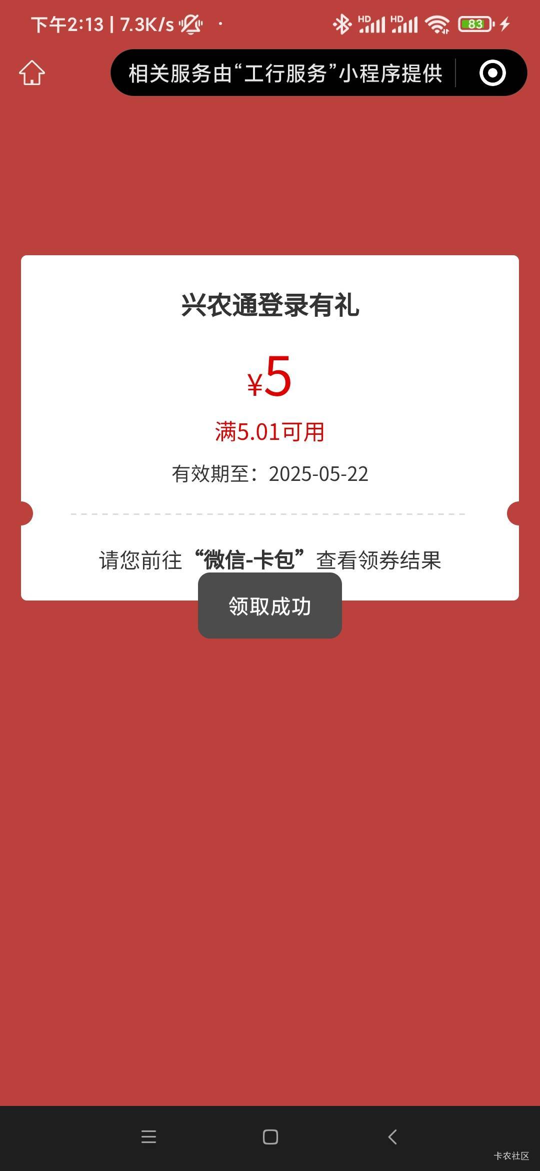 谢谢你更新侠

1 / 作者:基基肯压基 / 