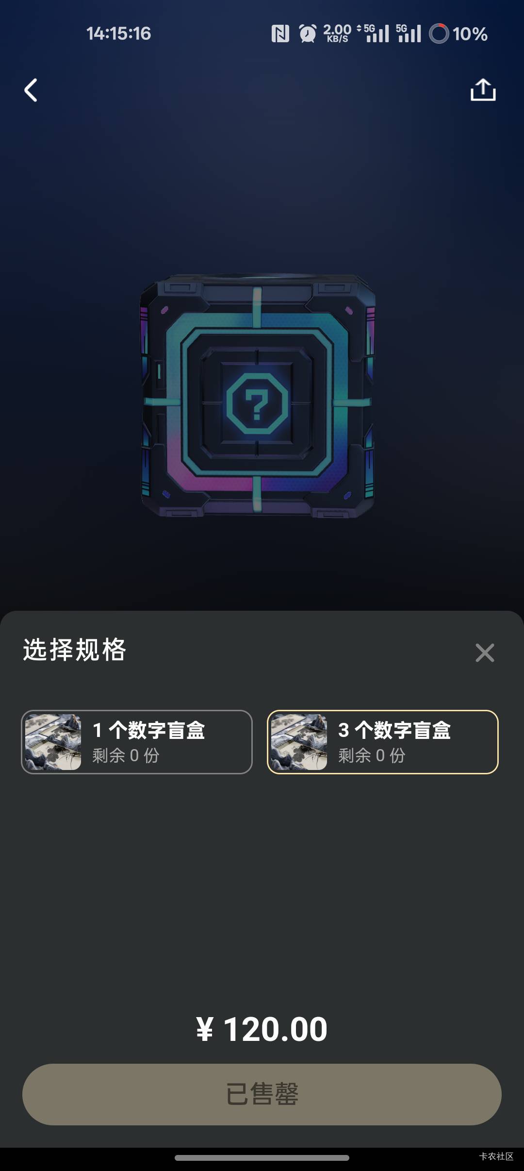 鲸探太难了一个都搓不下来

15 / 作者:爱丁堡 / 