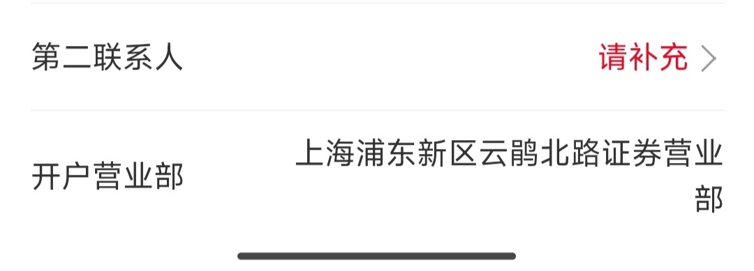 全部注销交行卡 四川那个社保连入口都没有了，现在开交行哪里的二类有毛老哥们

88 / 作者:不惑之年233 / 