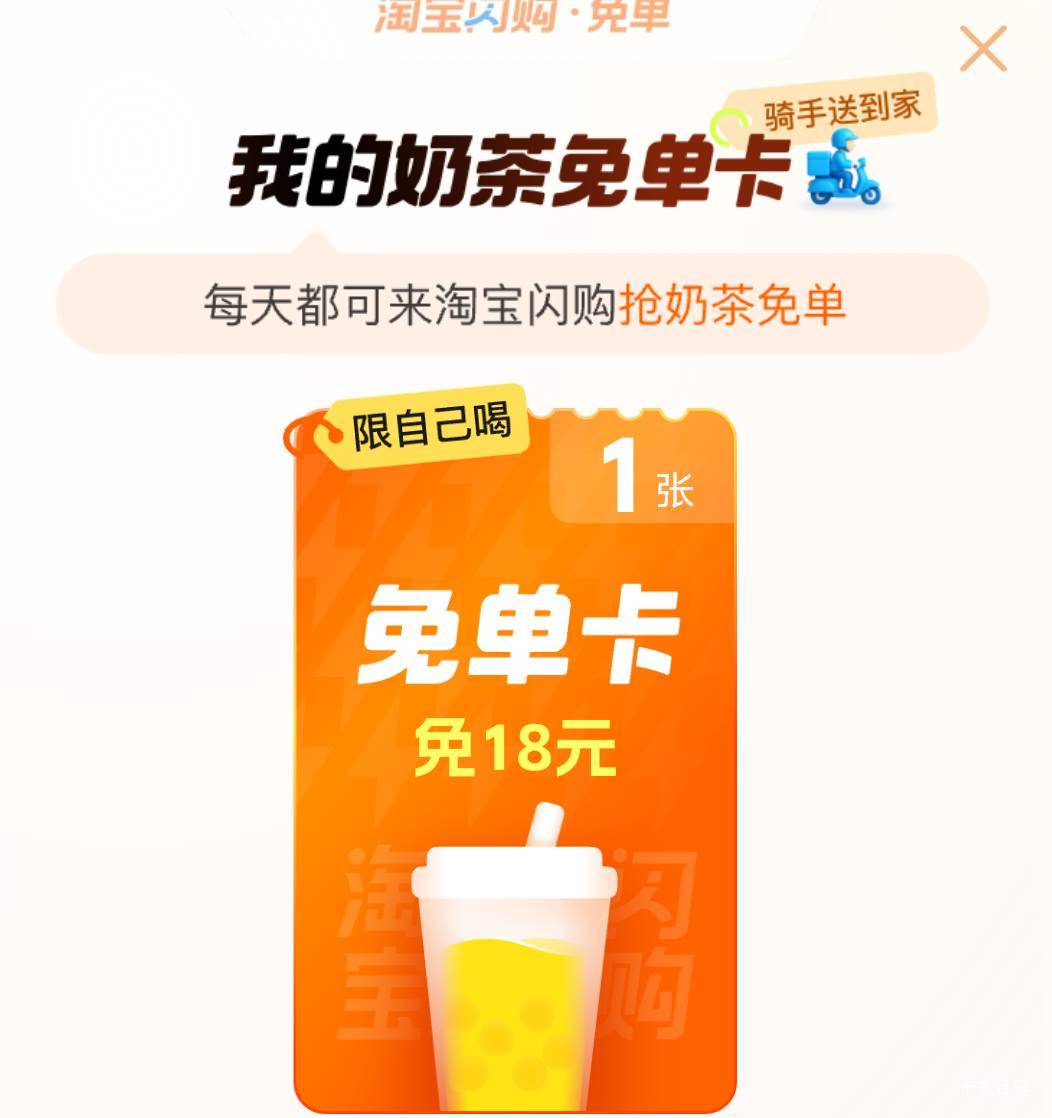 这免单卷，会不会被加料。这人人的？

2 / 作者:甚么意思 / 