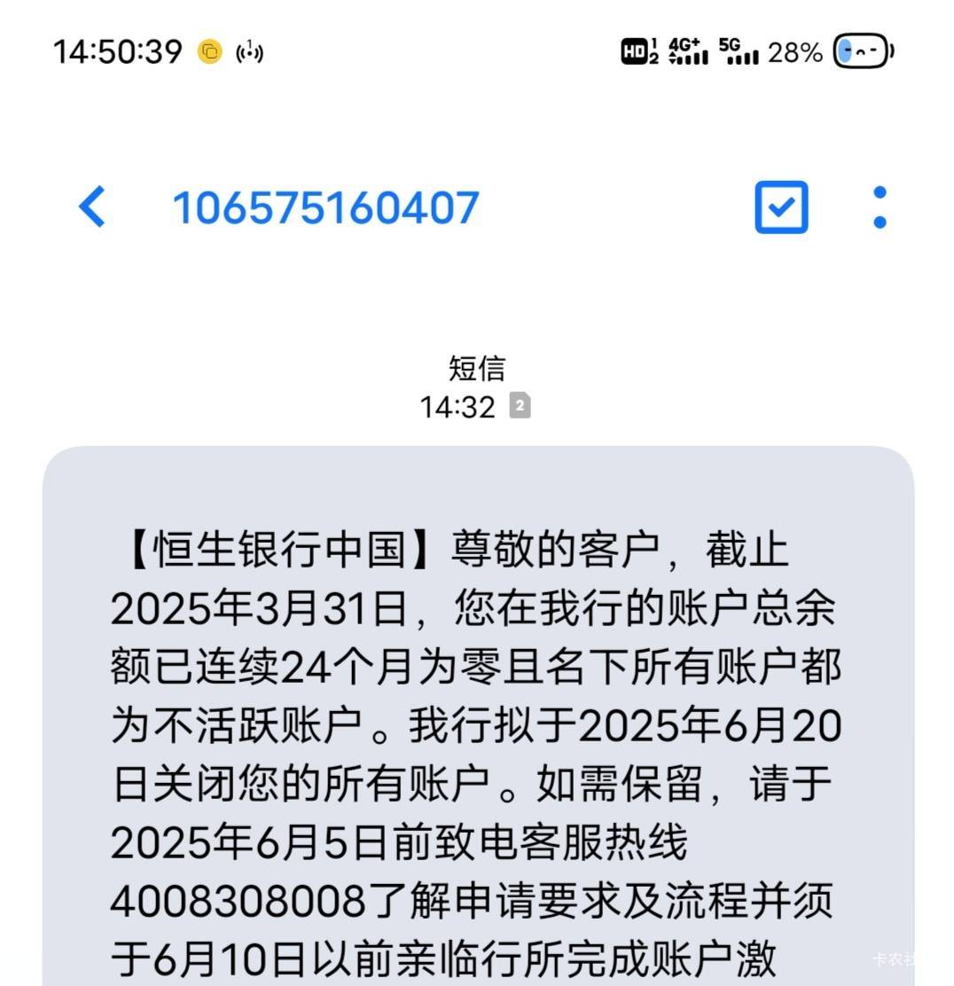 这是香港的银行吧，以前是有什么毛嘛，完全没印象


24 / 作者:那年风月 / 