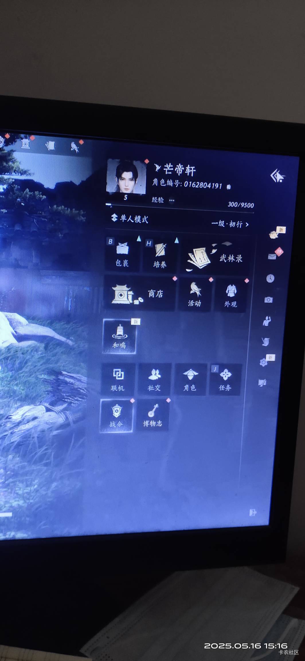 跟任务走一个钟才10毛

41 / 作者:你们低调点可好 / 