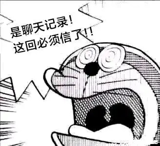 哈哈，今晚申请大毛112美滋滋

80 / 作者:小酒不醉 / 