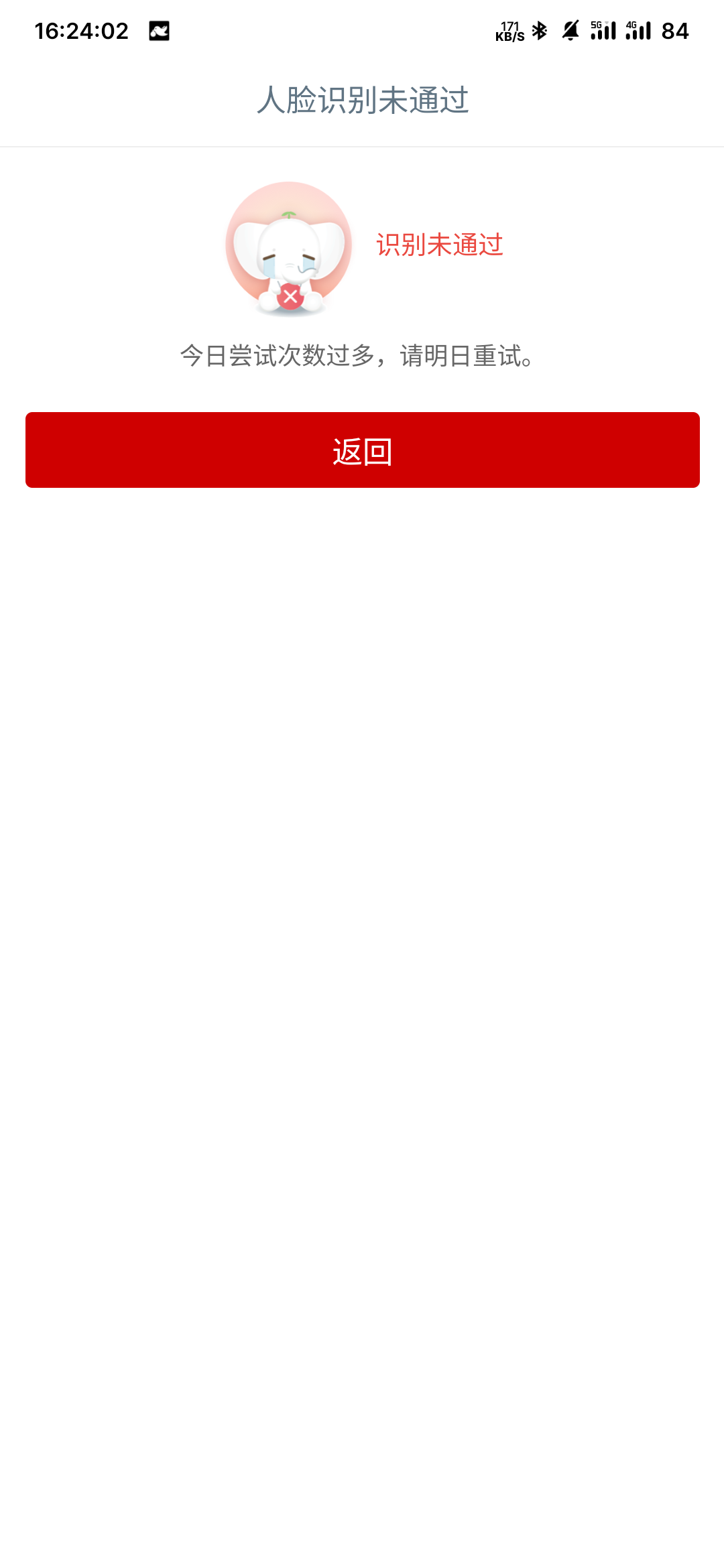 内蒙工行坠机了，老哥们能不能给我留点，我下星期再来

32 / 作者:专业母猪配种 / 