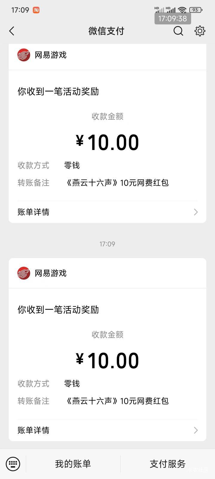 这辣鸡RYx60por玩这玩意怎么会这样


46 / 作者:黎黎泽 / 
