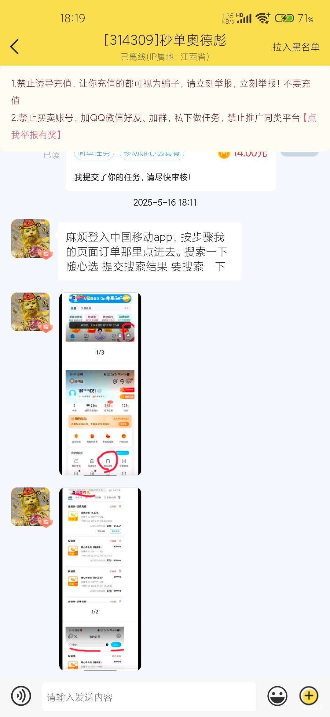这咋弄

76 / 作者:清醒. / 