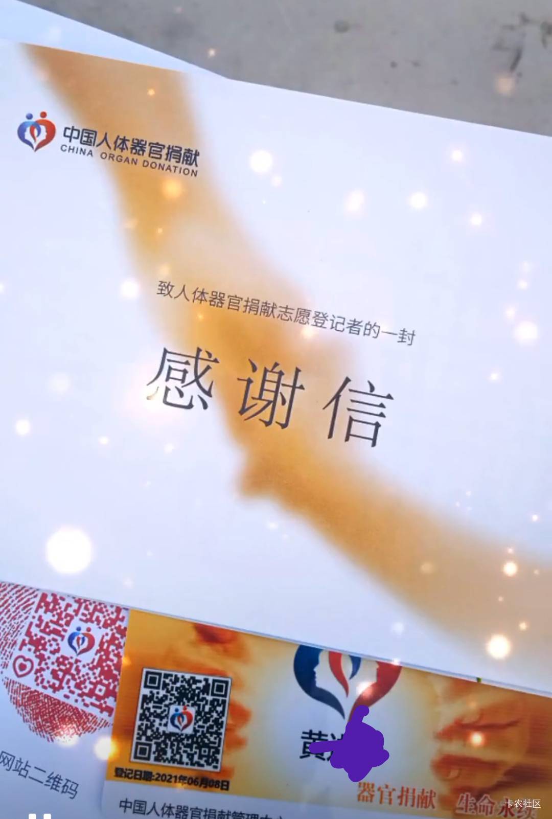 老哥们把实体卡补出来了，掉了一张

5 / 作者:永恒yi / 