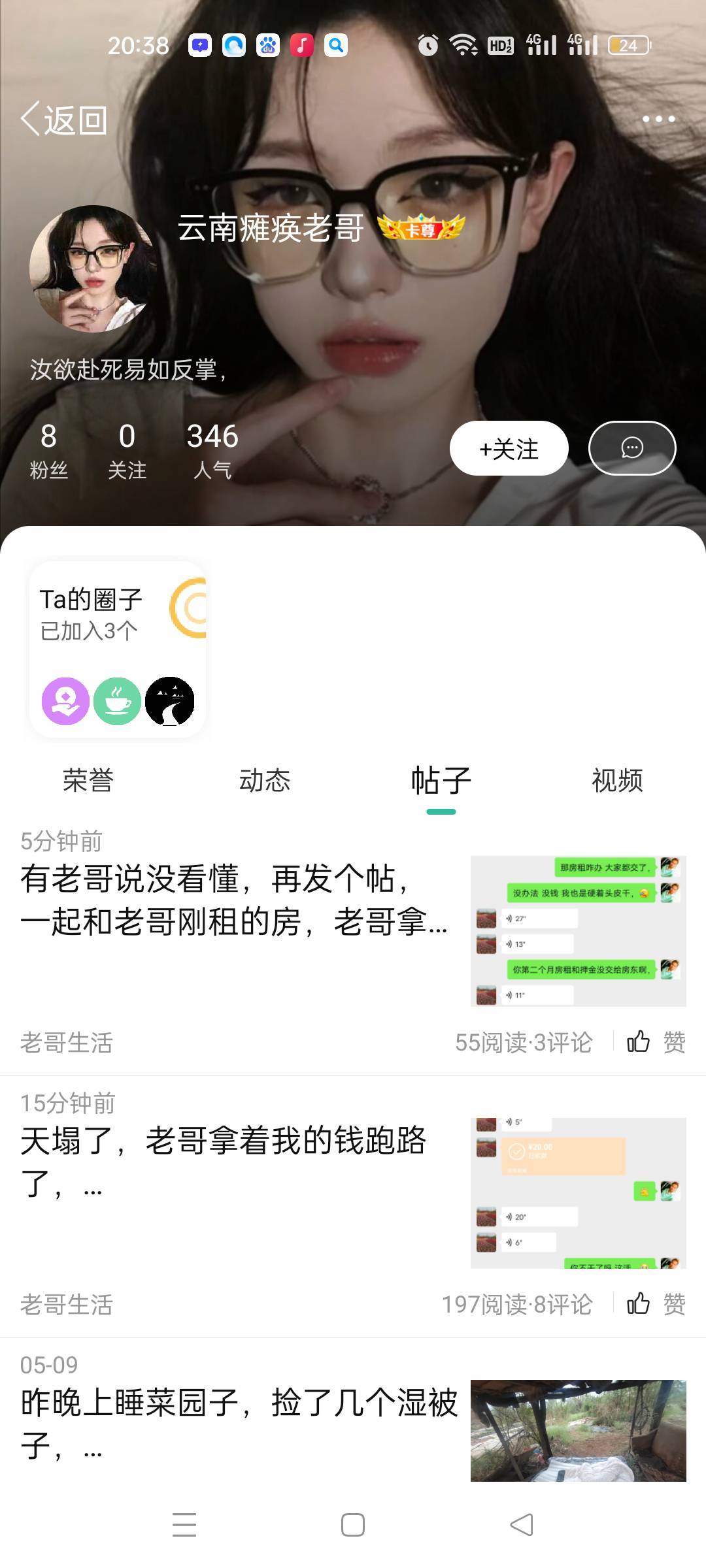 这老哥才是真老哥。


48 / 作者:移动客服 / 