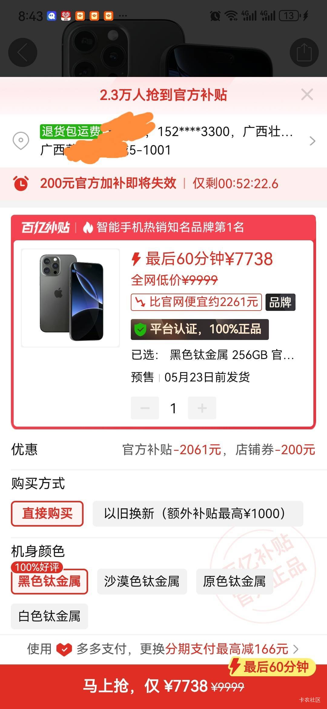 有没有专门回收手机的？我在平台下单，我这边很多客户

1 / 作者:邓伟超 / 