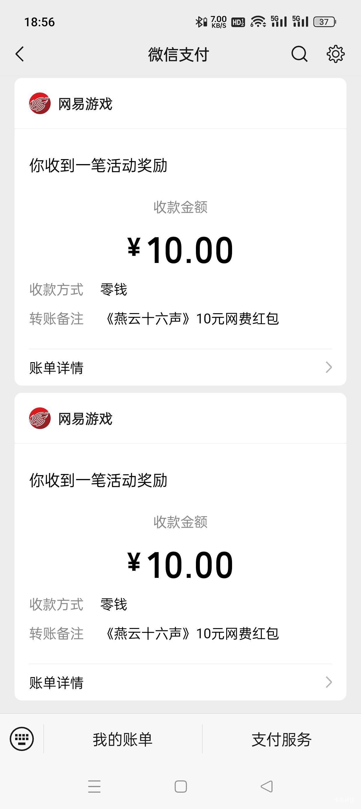燕云剧情好啰嗦打完方寸山boss就10级了


26 / 作者:会打篮球的ikun / 