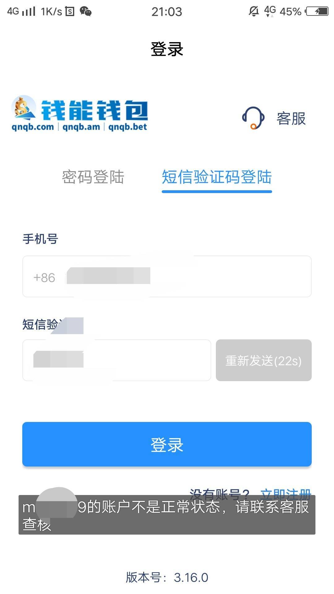 感谢卡农老哥介绍，钱能999出了 上号秒一半，刚结完现在封号了

86 / 作者:呆daiu / 