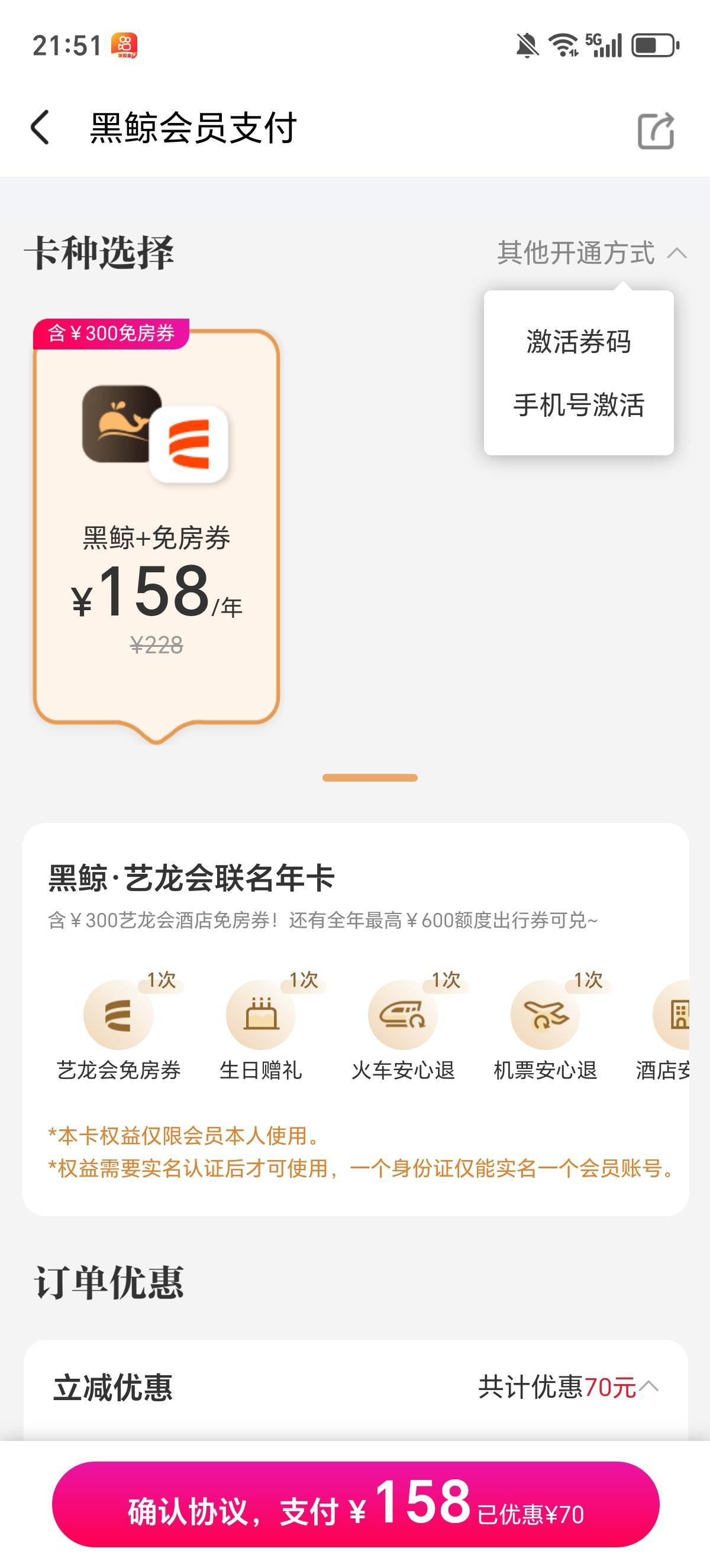 这玩意开了有没有优惠合适吗老哥们

83 / 作者:一个人的老哥 / 