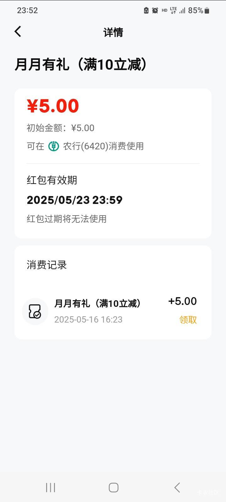 老龙，送了一个红包，不知道啥活动的莫名其妙

55 / 作者:北海控股 / 