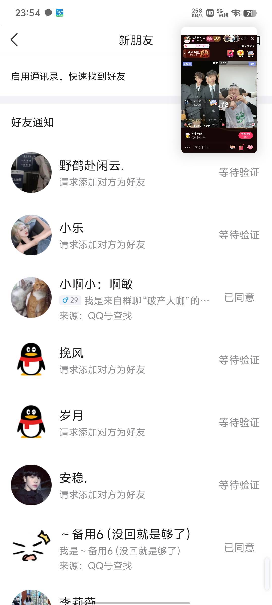 燕云15，初
5 / 作者:戒酒的李白丶 / 