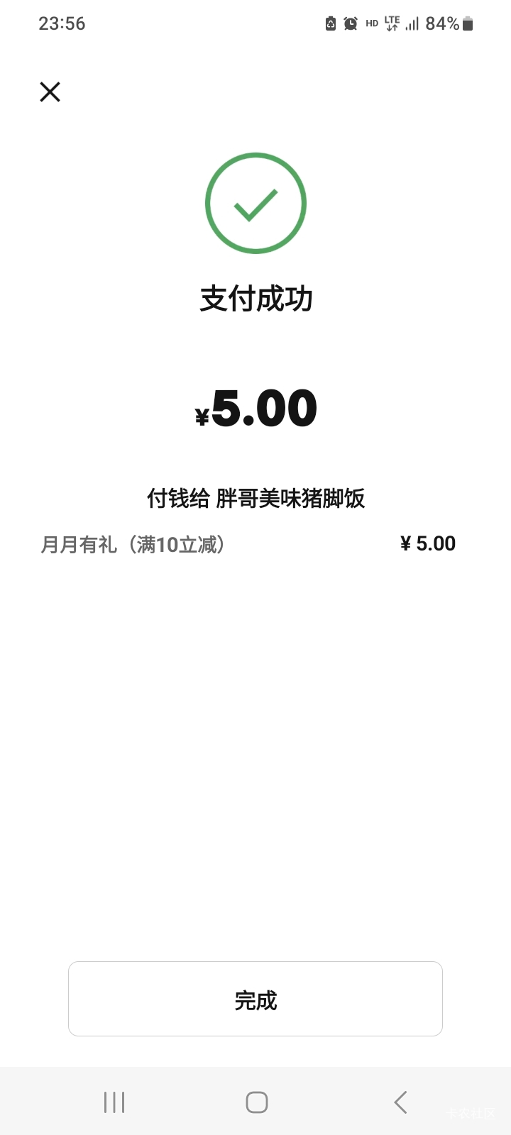 老龙，送了一个红包，不知道啥活动的莫名其妙

8 / 作者:北海控股 / 