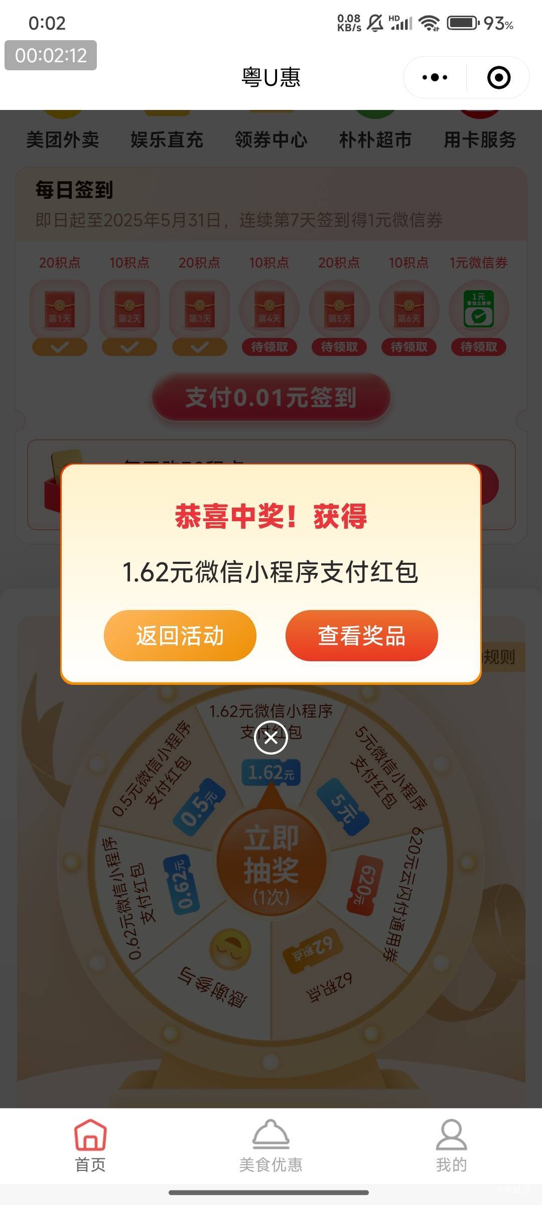 破零很有必要

32 / 作者:光记 / 