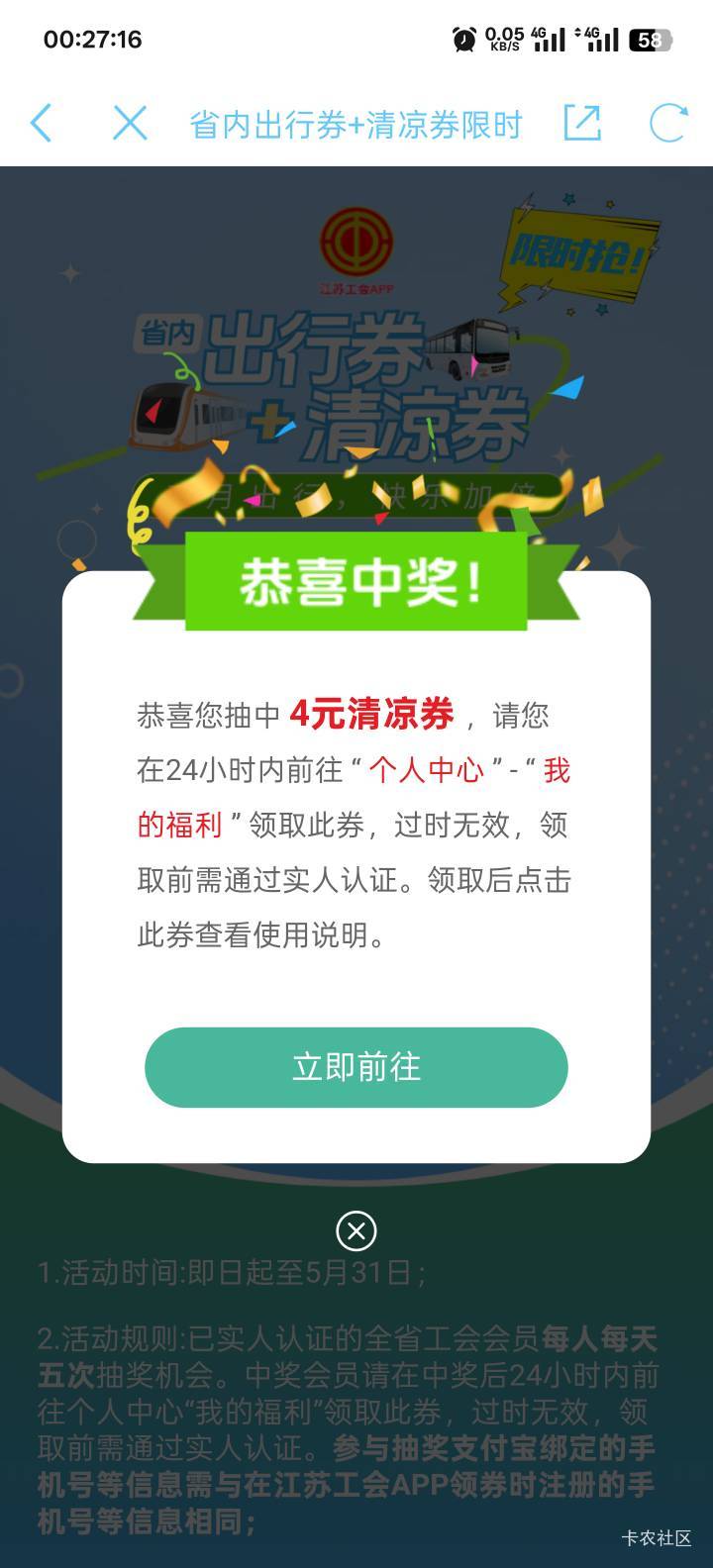 一发入魂

92 / 作者:旧梦迷藏 / 
