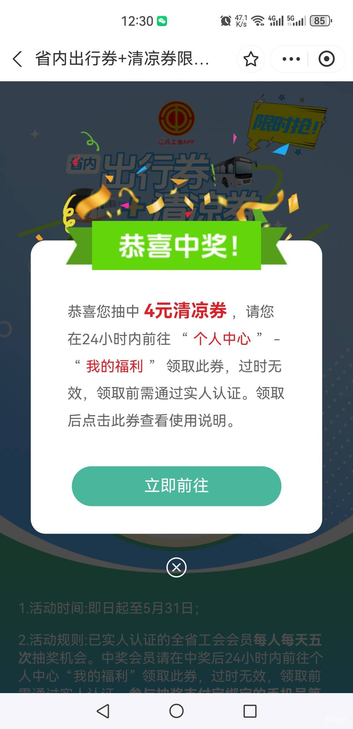 中

59 / 作者:副局现场 / 